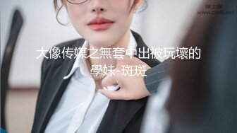 百度云泄密流出视图 极品眼镜反差婊样子纯情的湖师大美女李玉婷被包养金主爸爸像母狗一样草