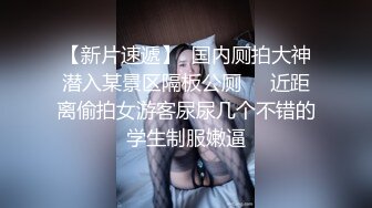 666绿帽约良家妹子密码房，今晚极品甜美嫩妹，换上猫女郎情趣装，吊带黑丝高跟鞋，扶着美臀骑乘猛操深插