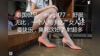 《硬核重磅✿泄密》万人求档OF黑白通吃极品媚黑气质御姐【我是Z】私拍全套，车震野战露出被黑人健壮小哥玩肏