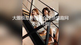 小区保安通过高清摄像头 偷拍小区漂亮的大奶子少妇洗澡