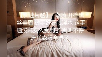 XSJ046我的高潮病 優娜