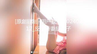 《偸窥真实造爱现场》窗户缝中偸拍邻居同居小情侣啪啪啪美女很会玩循序渐进先撸后舔再脱光女上位激情澎湃