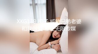 91制片厂 KCM122 清纯美女老师惨遭学生强奸凌辱 米欧