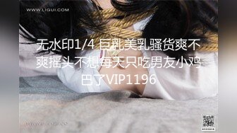 STP13346 【新年贺岁档】91国产痴汉系列经理看片痴狂，在办公室强行后入员工