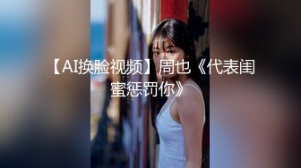 【高清剧情】勾引肌肉外卖小哥,开始还反抗,结果被我一摸就硬了