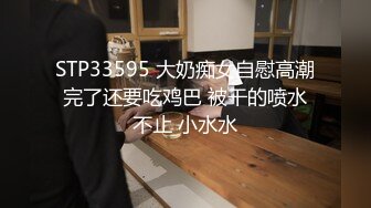 漂亮大奶美女吃鸡啪啪 想要了撅着大屁屁挑逗 被大肉棒无套输出 表情舒坦