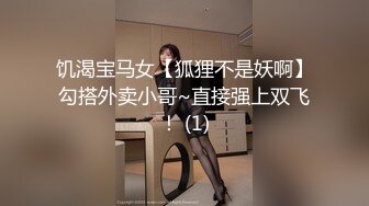   最新封神母子乱伦最美极品骚妈首爆新作报复前夫出轨和儿子乱伦 自己生的儿子用起来太方便