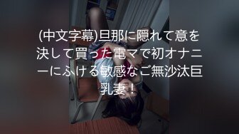 身材很棒的女神姐姐被男友怒怼2炮,时间持久。