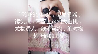 【泄密】扬州小博与男友泄密流出