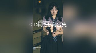 性感女神 楊晨晨 性感清爽學妹制服??豐腴姿態攝人心魄