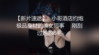 《精品泄密㊙️反差高材生》露脸才是王道！上海斯文眼镜留学生【洋洋】不雅私拍~露出自慰洗澡电臀啪啪深喉到翻白眼~震撼 (16)