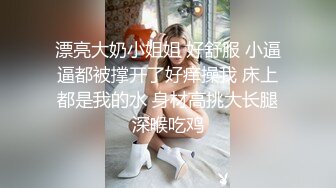 P站20万粉华裔网黄「北京瑶瑶」「Lonelymeow」OF旅游性爱日记 3P百合爆菊潮吹露出【第七弹】 (1)