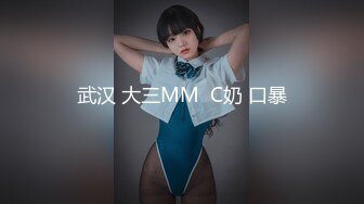 【粉墨】新人顶级御姐！就两个字！迷人~屄很粉宛如少女一般，湿漉漉好撩人！ (2)