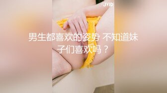 ONLYFANS稀有高质量华人极具反差感留学生「哀伤小姐」「Sad Miss」极品美腿模特身材面具女【第四弹】 (3)