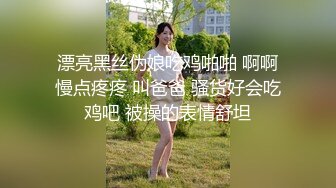 蜜桃臀母狗