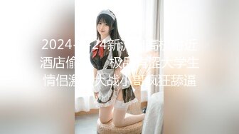 无水印1/26 美女不行就只能一下下在沙发上被大鸡吧小伙多姿势猛怼VIP1196