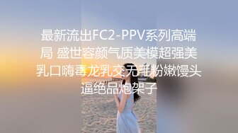  洋老外米糕勇闯越南找了个18岁的小嫩妹玩3P