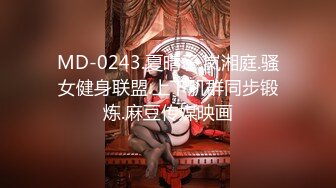 STP30427 【最新性爱学院】约炮大神『Svet19』真实约会自拍《社会新鲜嫩妹秘书约炮初体验》 爆乳黑丝