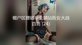 国产CD伪娘系列橘子酱性感黑丝套自己先撸一次不过瘾 让小女友拿根假屌边插菊花边射说爽了