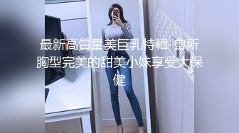 《黑客破解》美女实习生为了早点转正❤️和科室主任酒店开房啪啪