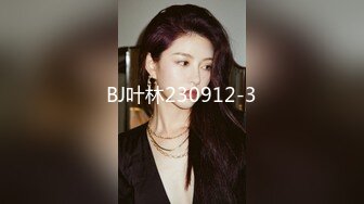 秀人网网红反差模特女神【艾小青】高端酒店卖弄骚姿道具自慰 越来越骚的小青假屌自慰喷尿一地 淫语求操