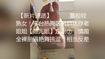 2022-7-18酒店偷拍情侣开房，美女被舔逼受不了主动骑上去