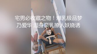 《人气网红私拍》露脸才是王道！极品反差一线天清纯高材生【黑色】私拍，吃自己排出的卵子与男友各种性爱自拍2 (10)