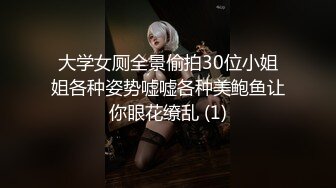 高颜值黑色外套大奶妹子啪啪穿上黑色网袜特写手指快速扣逼后入猛操