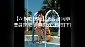 浴室【双面镜偷拍】??高质量双面镜 近距离偷拍几个大波美女洗澡换衣服