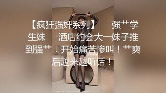 【极品稀缺??国产AV性体验】性行为艺术电影导演吴昊昊未流出作品《招女演员》女主颜值高 三点尽漏 高清720P版