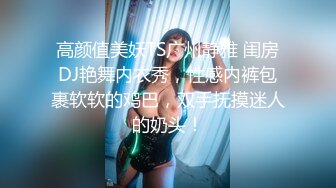 白嫩女友配上小鲜肉男友无套啪啪做爱，白色网袜