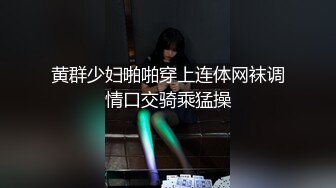 【新片速遞】乖巧的小少妇露脸给小哥口交大鸡巴，让小哥拿道具疯狂抽插骚穴白浆直流，大鸡巴无套抽插后入骚臀射屁股沟里