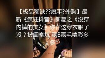 [2DF2]和极品身材的小女友嘿咻 先尝尝粉嫩的小骚b什么味道 [BT种子]