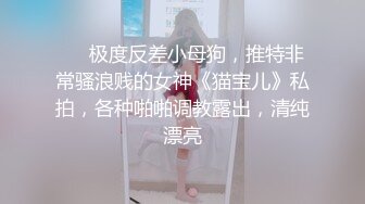 极品露脸女神！各大社交平台焦点网黄亚裔女神反差婊【Yuna】销魂私拍，脸穴同框紫薇洞洞下蛋