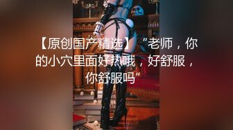 【新片速遞】 小情侣❤️性啪私密流出~女友身材极品够正点~下班回到家一顿暴力输出❤️无套后入趴着站着狂操内射~嗯~快点操我哥哥！