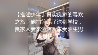 【大叔淦学妹】神似郑爽的在校学妹，乔总无套内射粉穴，清纯外表下这么淫荡，高清源码录制