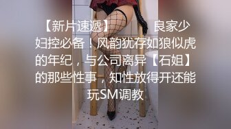 【纯情俏寡妇】极品少妇与野男人偷情，黑丝足交，白花花的屁股扭起来，最佳炮搭子 (3)