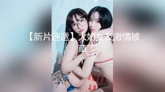 万中无一的尤物小母狗！天天被干【苏苏豆】更新至10中旬！去重合集【100v】 (32)