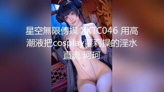 91KCM-043-爆操路上遇见的黑丝女警花-莉娜