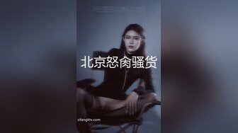 小平头约良家美女小姐姐体力恢复再来一炮，超近距离掰穴清晰可见，舌吻调情妹纸闭眼很享受，骑乘抽插操的不要不要