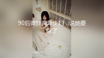 爆乳的豹纹美女展示自己