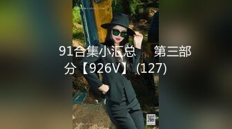 91CM-100.丁香.算命先生.男闺蜜循循善诱.诱骗调教成钦定母犬.91制片厂