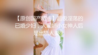 (中文字幕)最高の美女姉妹 ～奴隷調教～