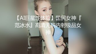 超会叫的173母狗