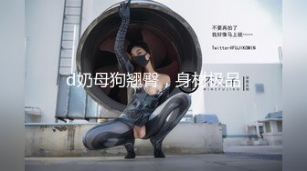 星空传媒 XK-8164 公路皇后网红女机车手被强行插入