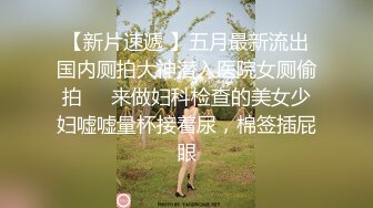 ✿小母狗萝莉✿Twitter萝莉〖茶小狸〗表面看起来挺文静，私下骚出水，粉嫩私处道具紫薇挑逗，要做爸爸小母狗