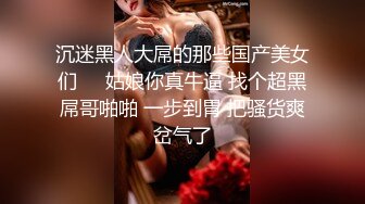 老龟哥无套爆操内射白色连衣裙大屁股黑丝美腿无毛骚货