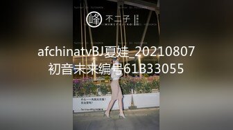 STP15497 格子短裙少妇TP啪啪，穿上情趣装黑丝口交后入大力猛操，呻吟娇喘非常诱人