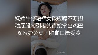 高端外围女神 修长美腿大白美乳 穿上连体网袜更是诱人