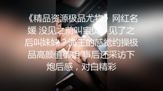 00后妹子破处一周后口交